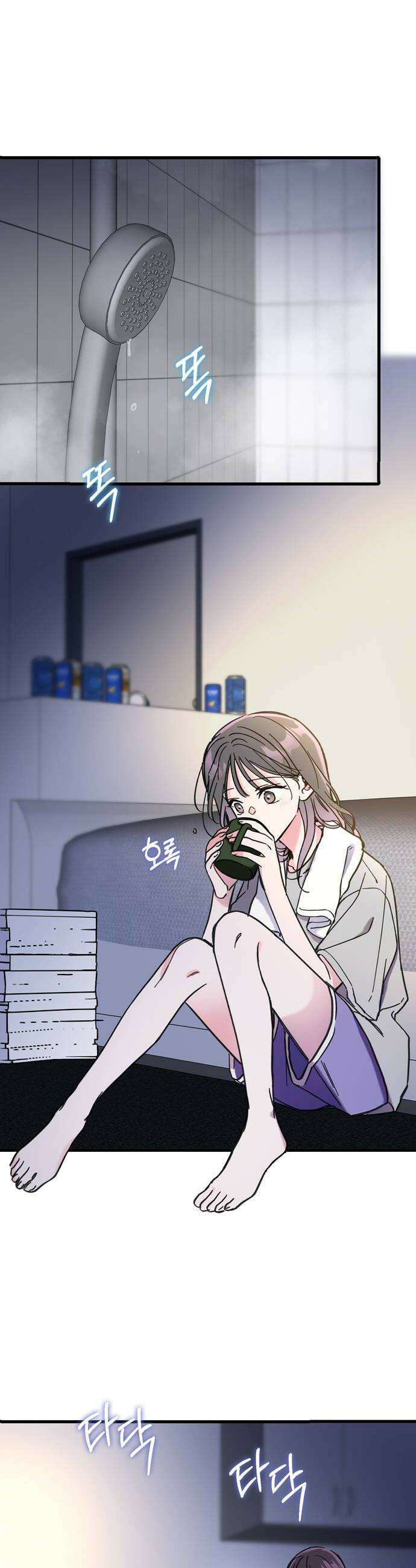 작성자OO 10화 14