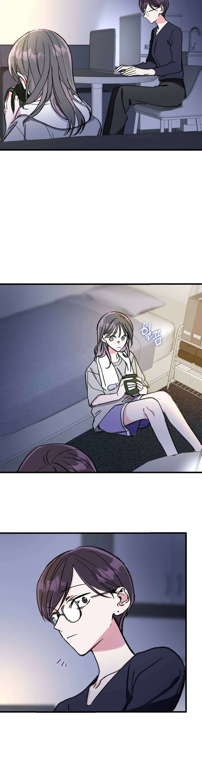 작성자OO 10화 15