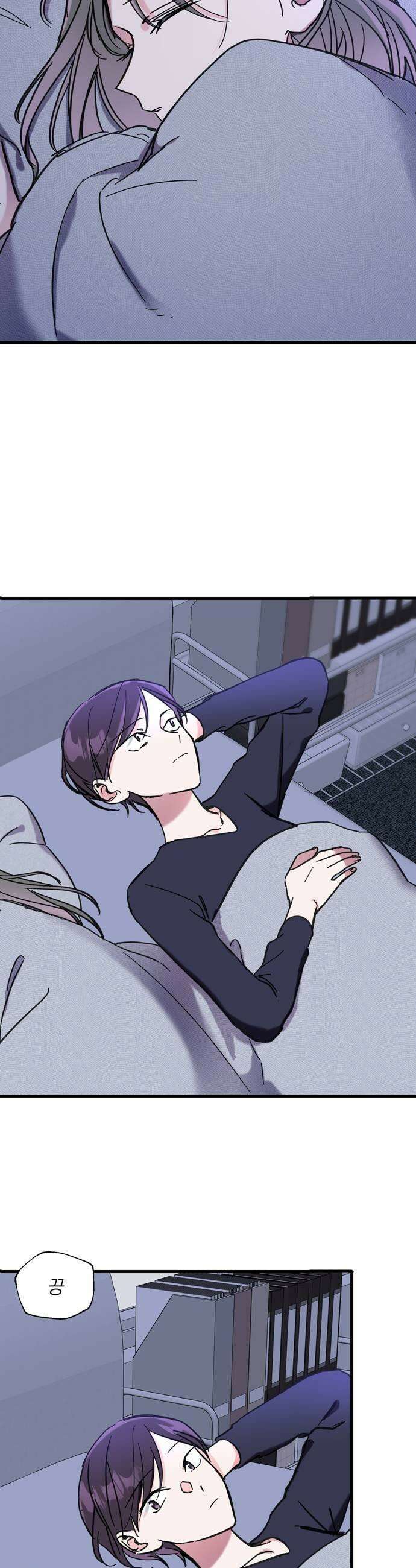 작성자OO 10화 29