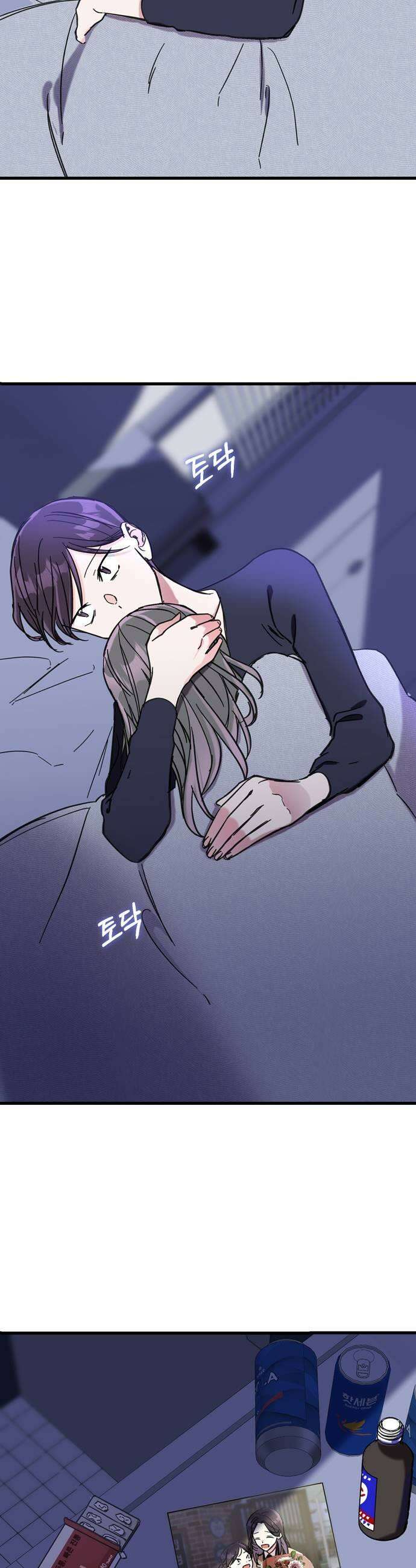 작성자OO 10화 31