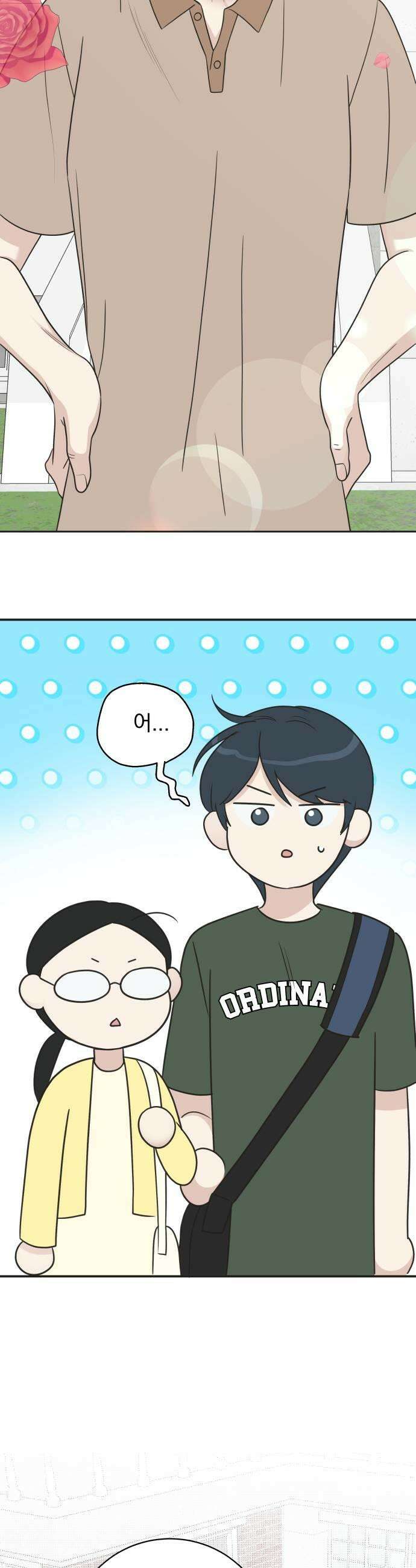 내 어디가 좋아? 26화 33