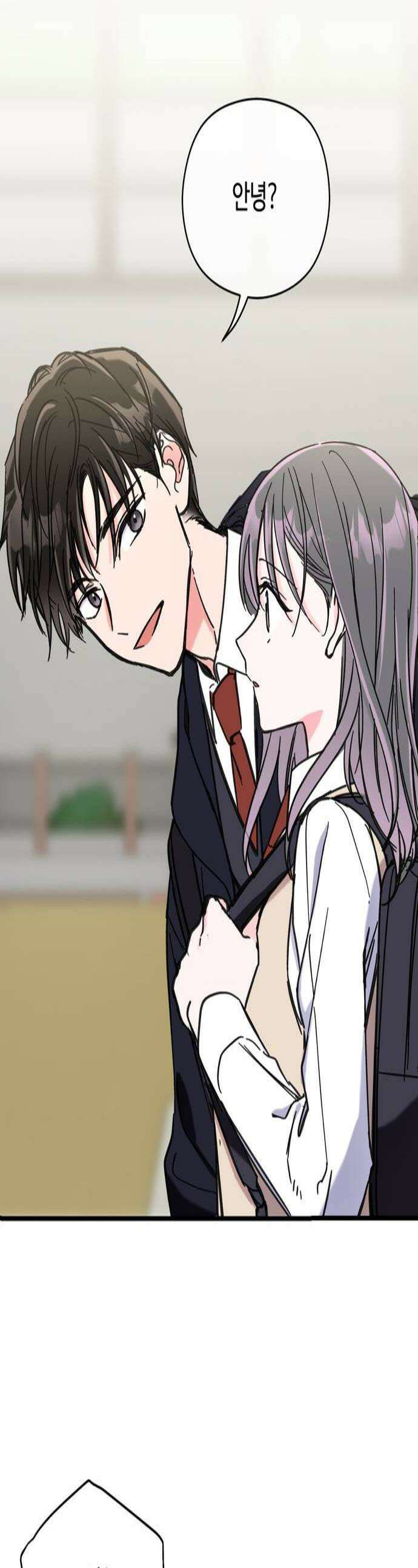 작성자OO 11화 1