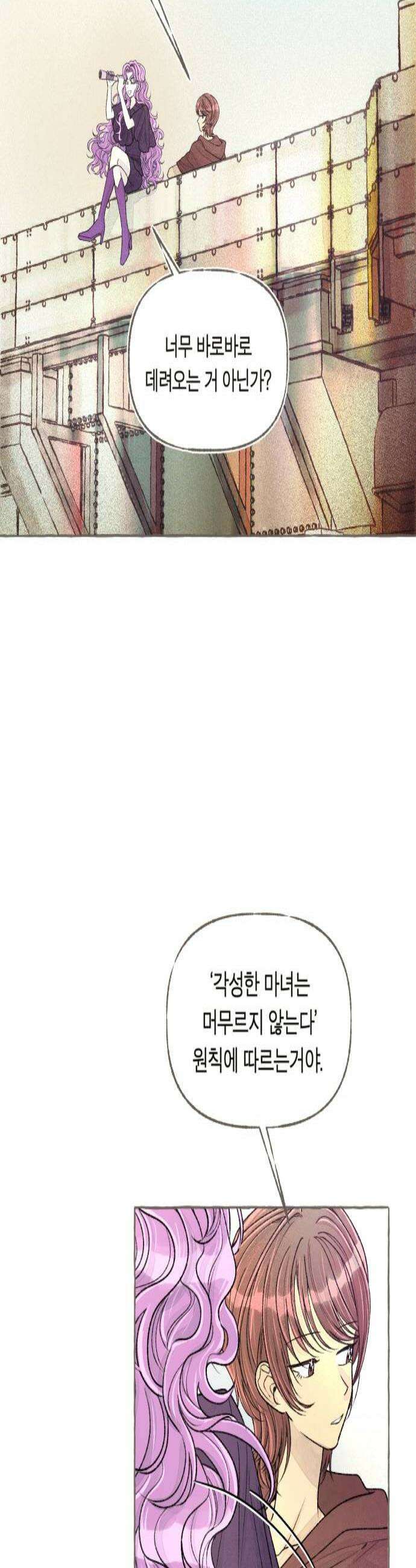 아이캣치유 20 부뚜막과 고양이 상 3