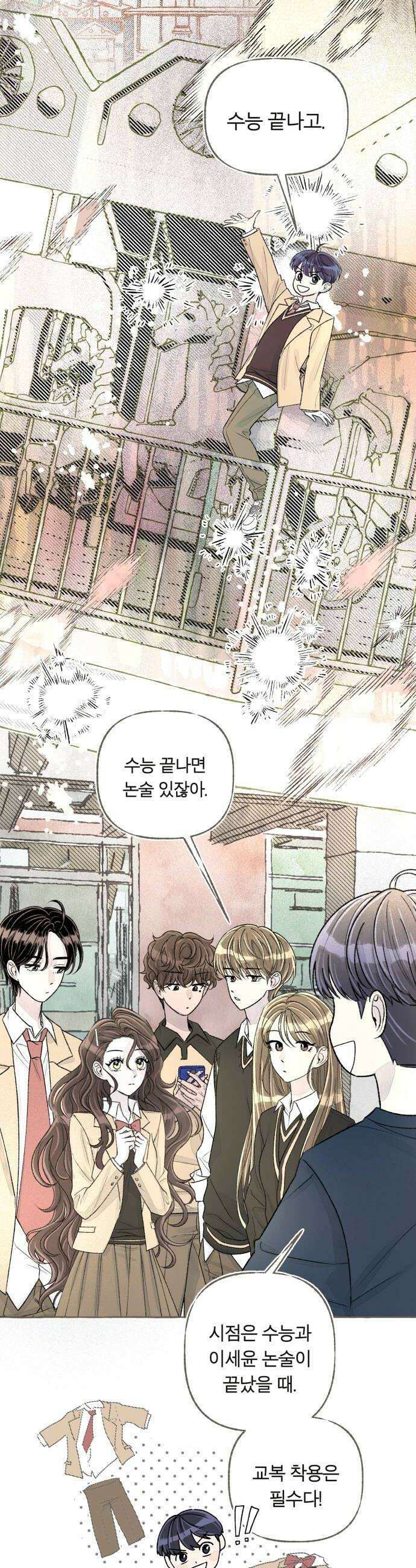 아이캣치유 20 부뚜막과 고양이 상 10