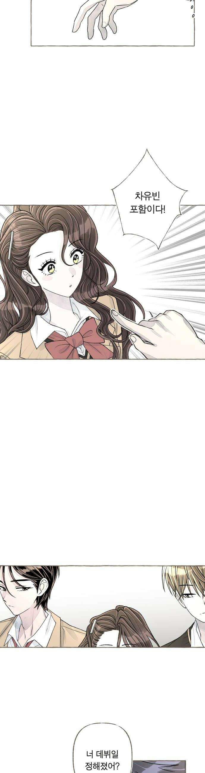 아이캣치유 20 부뚜막과 고양이 상 12