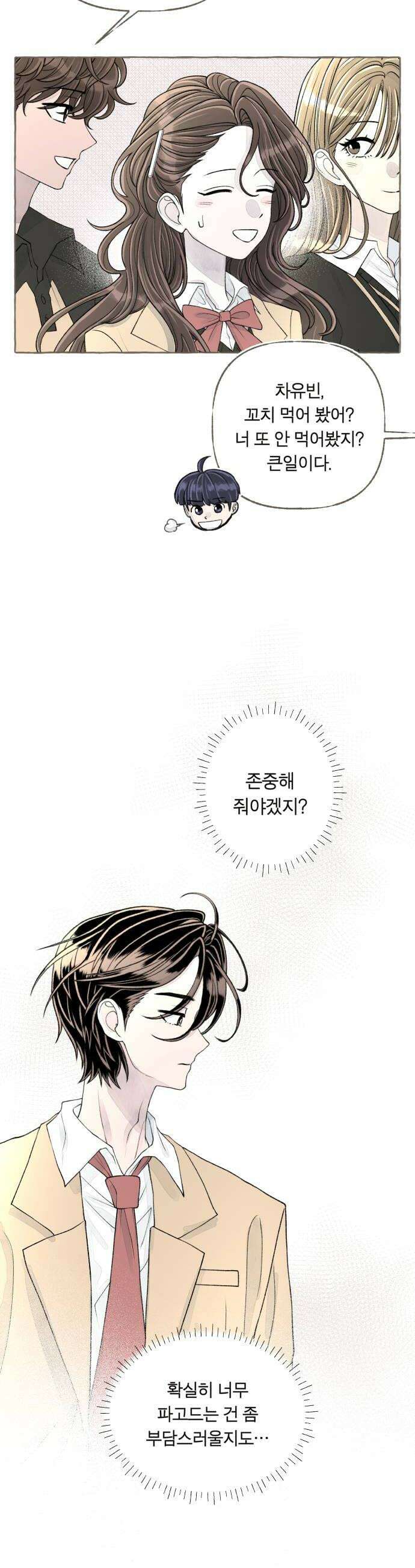 아이캣치유 20 부뚜막과 고양이 상 18