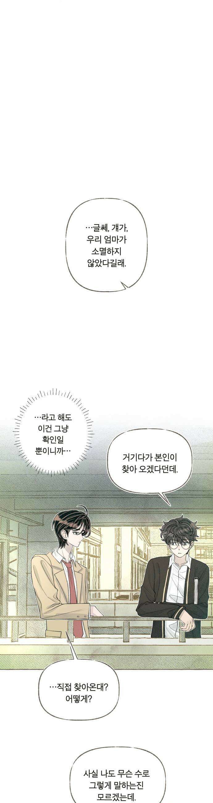 아이캣치유 20 부뚜막과 고양이 상 19
