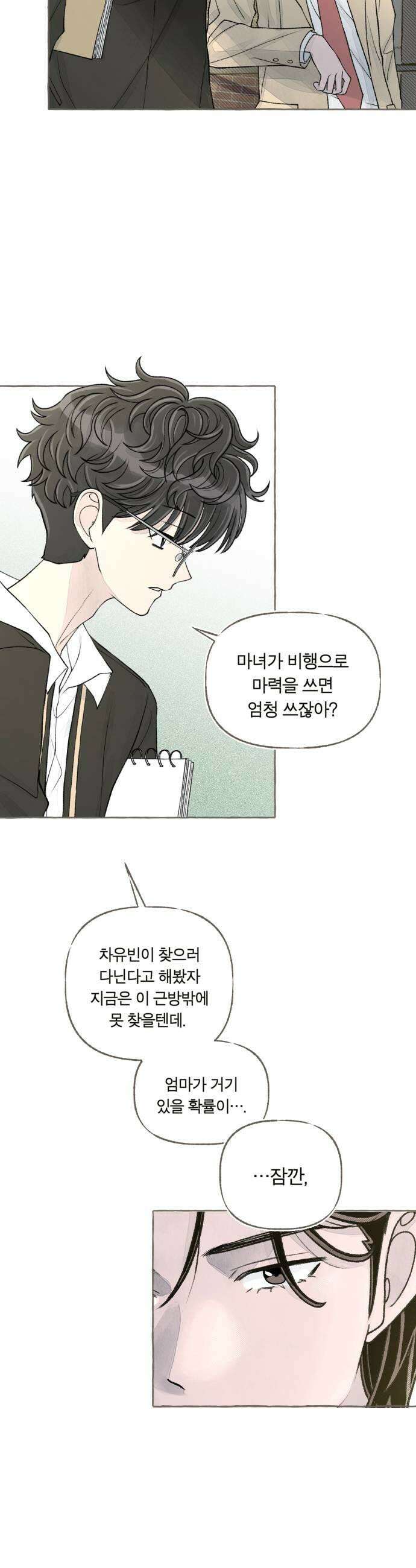 아이캣치유 20 부뚜막과 고양이 상 21