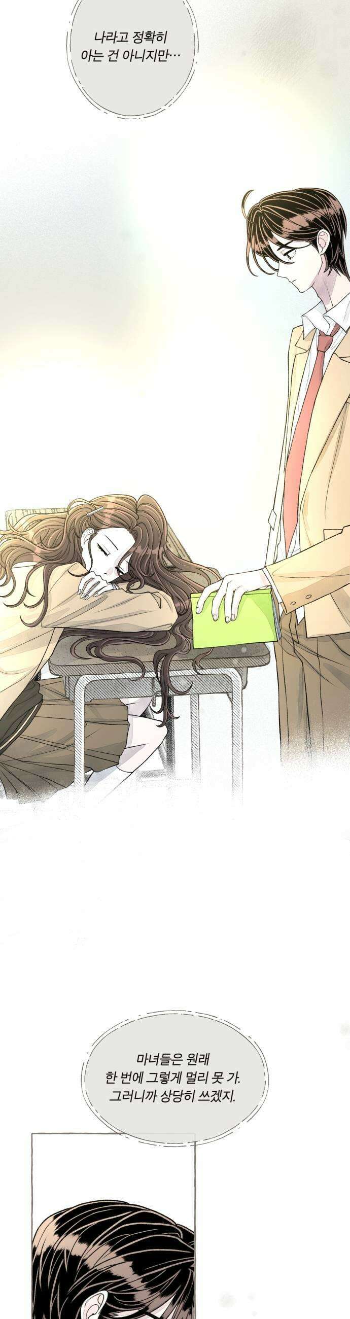 아이캣치유 20 부뚜막과 고양이 상 23
