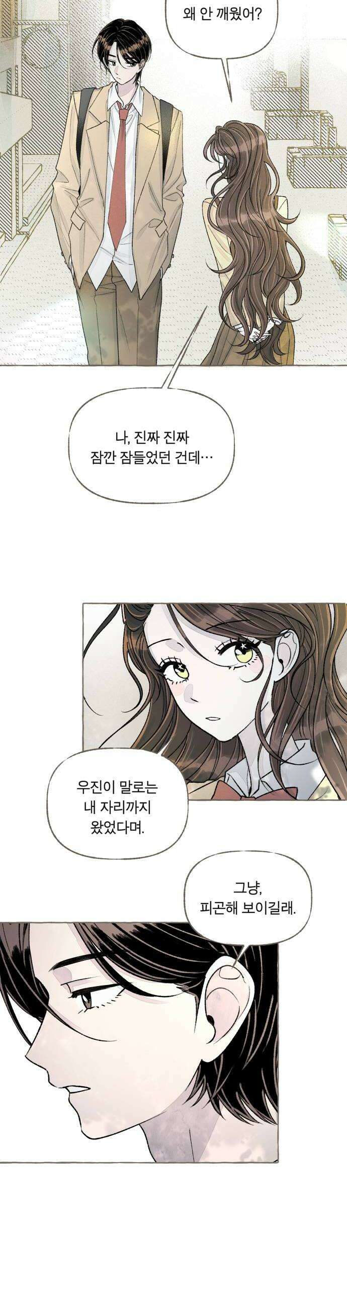 아이캣치유 20 부뚜막과 고양이 상 28