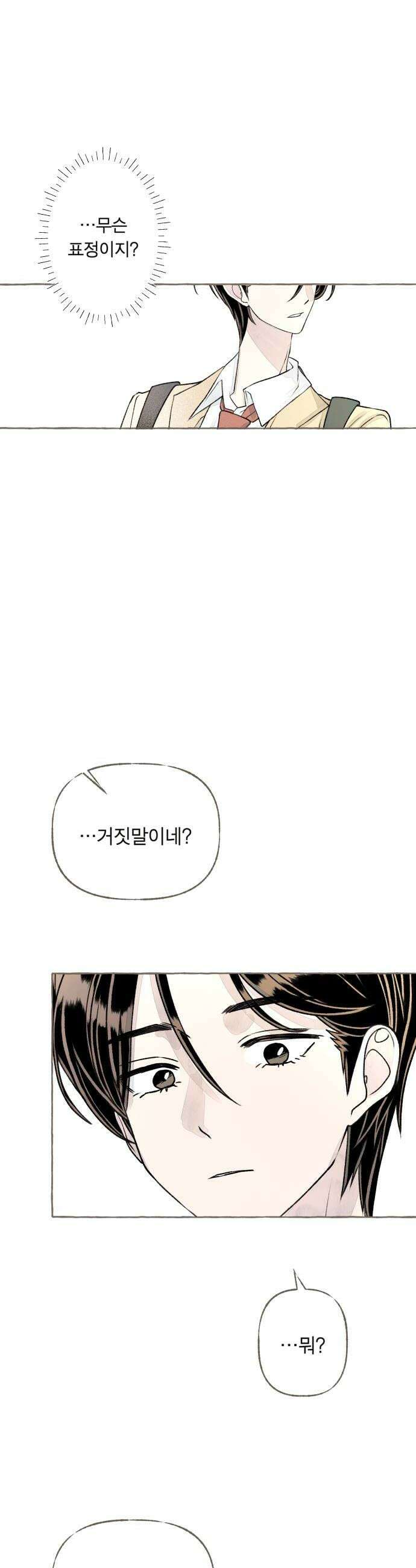 아이캣치유 20 부뚜막과 고양이 상 32