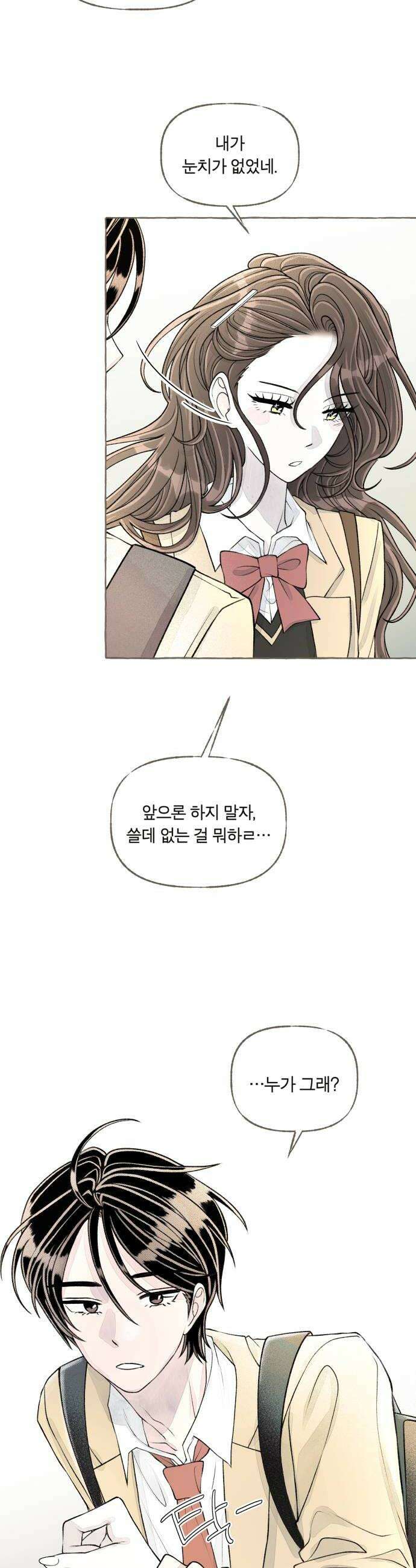 아이캣치유 20 부뚜막과 고양이 상 34