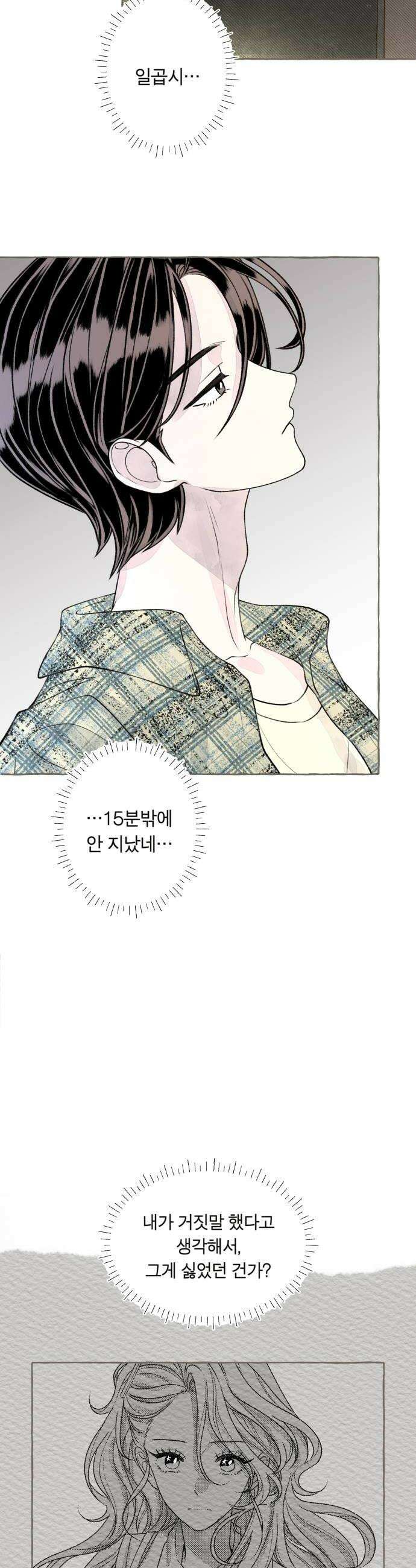 아이캣치유 20 부뚜막과 고양이 상 40