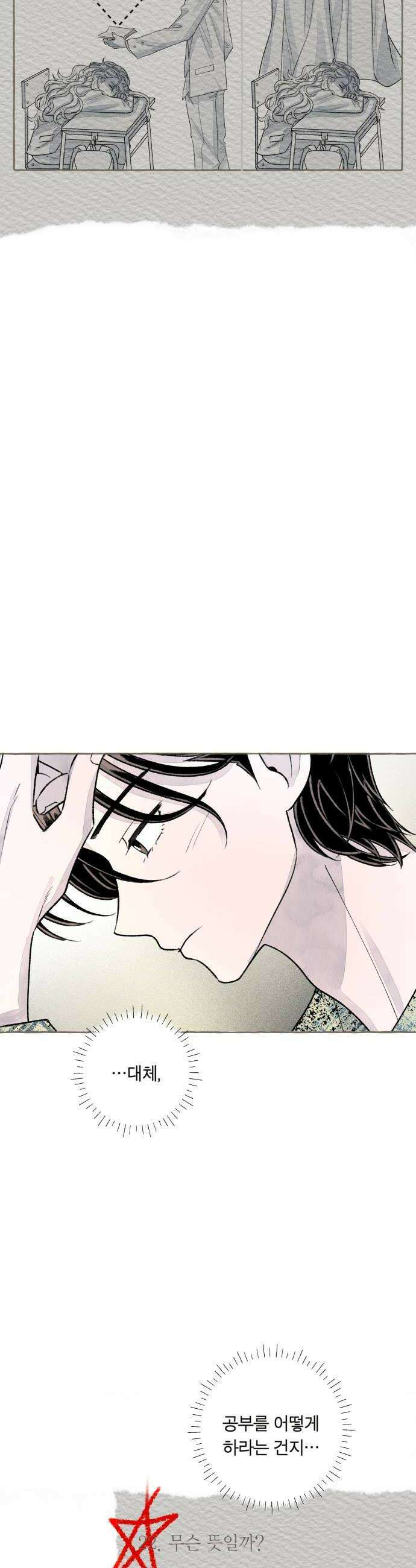 아이캣치유 20 부뚜막과 고양이 상 42