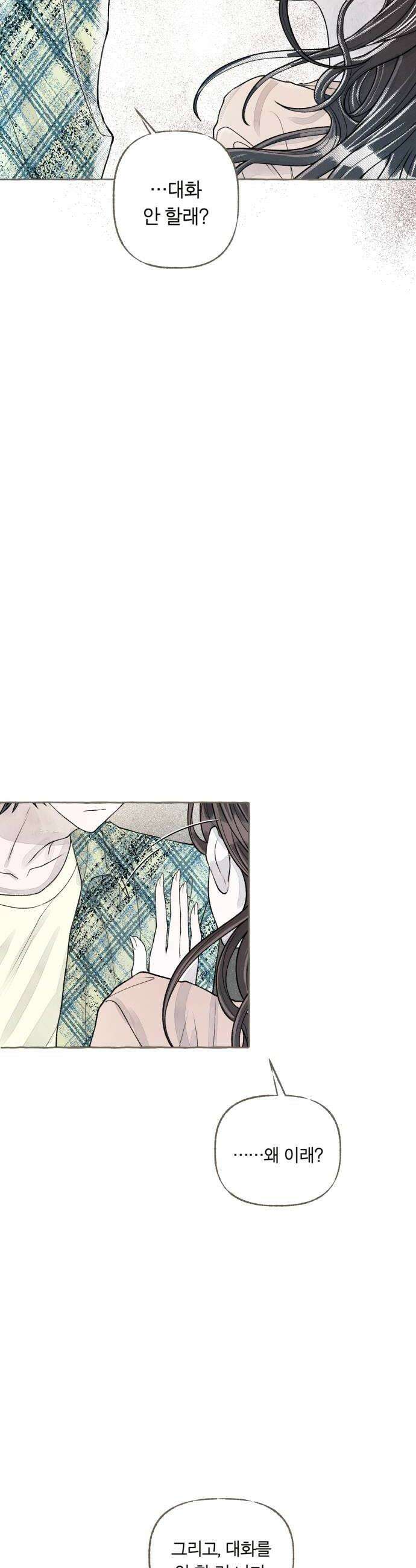 아이캣치유 20 부뚜막과 고양이 상 52