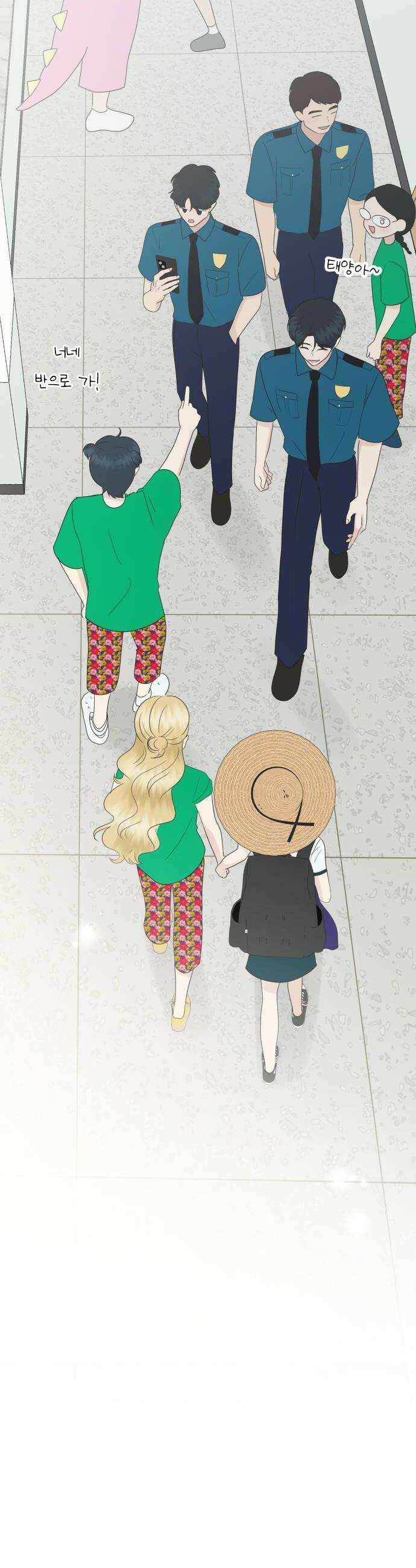 내 어디가 좋아? 31화 48