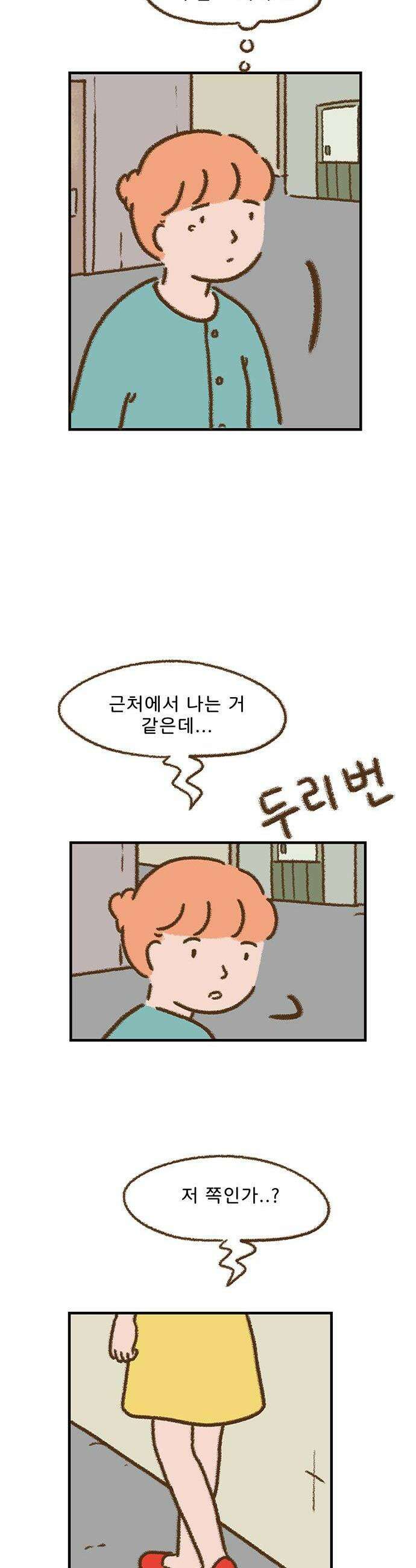 추억이 찾아오는 가게 79 추억 일흔아홉 2