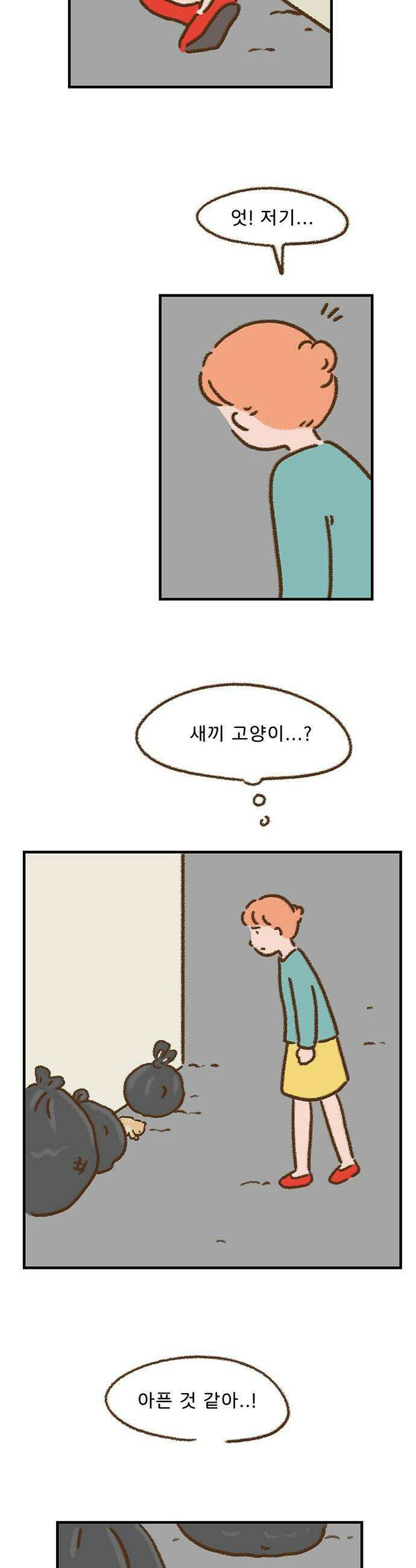 추억이 찾아오는 가게 79 추억 일흔아홉 3