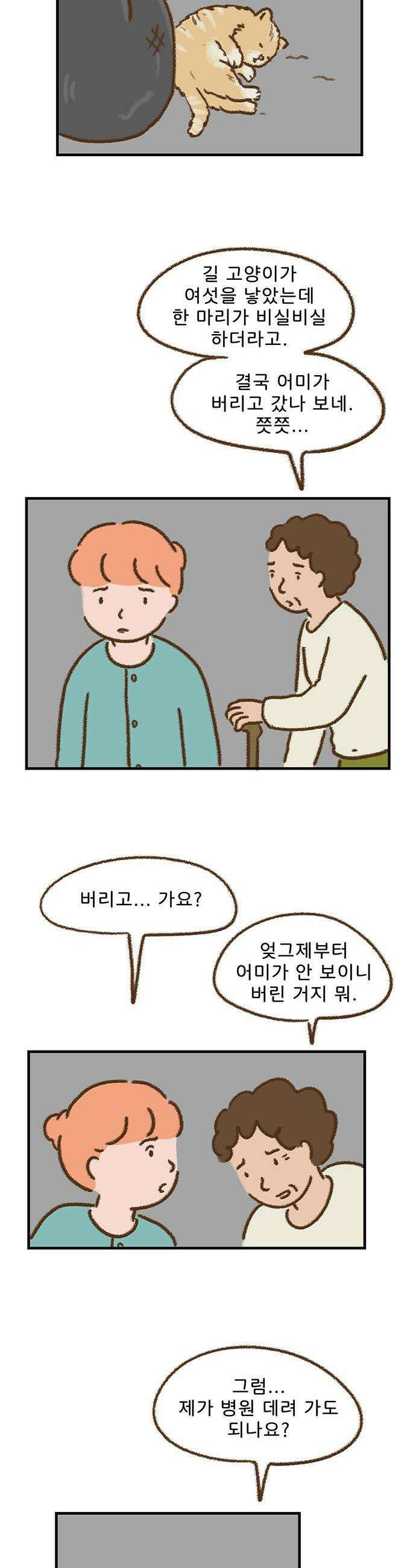 추억이 찾아오는 가게 79 추억 일흔아홉 4