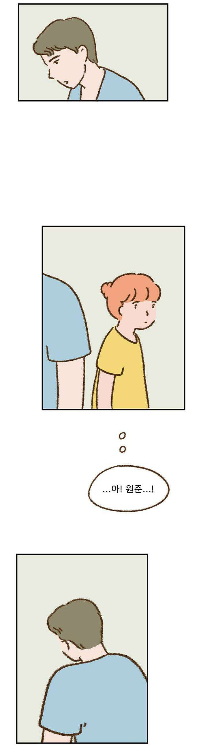 추억이 찾아오는 가게 79 추억 일흔아홉 14