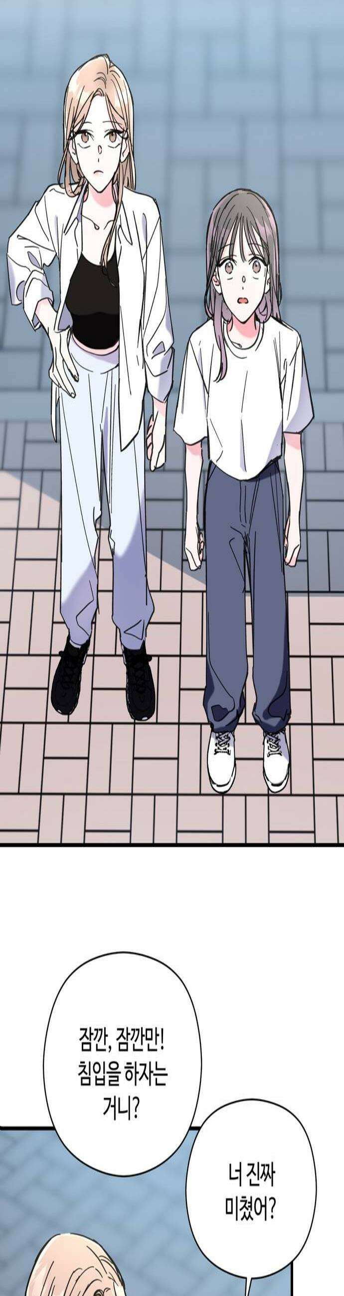작성자OO 15화 2