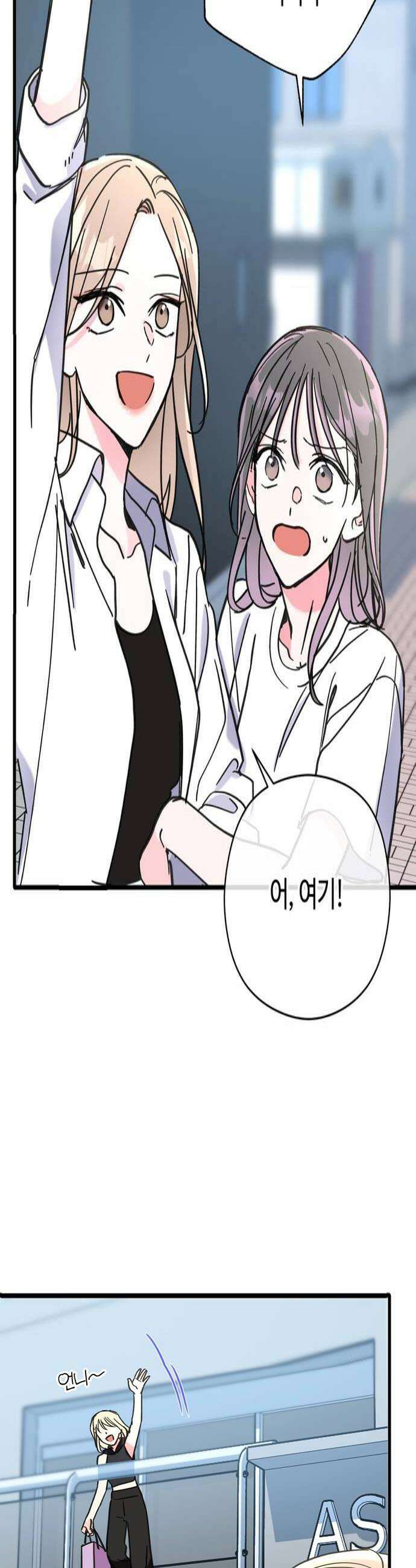 작성자OO 15화 4