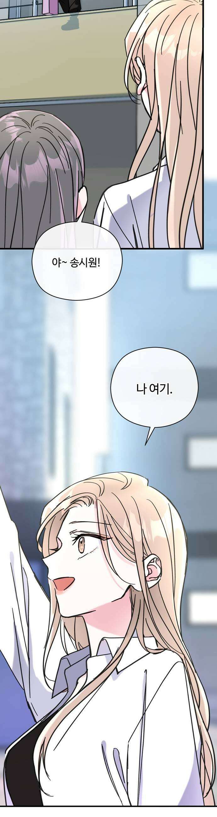 작성자OO 15화 5