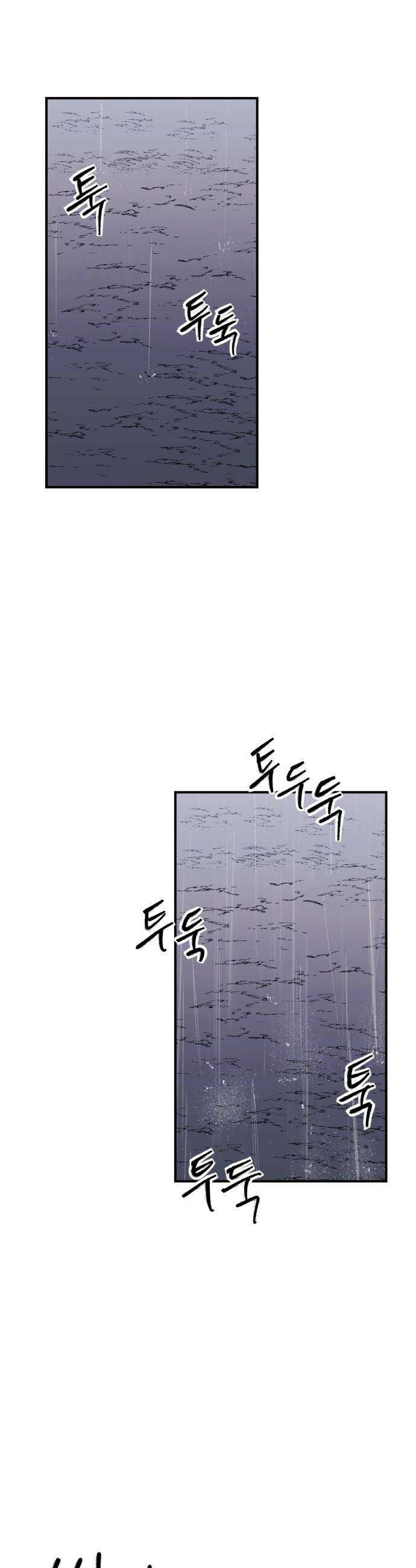 하이클래스 58화 퇴마의식1 10