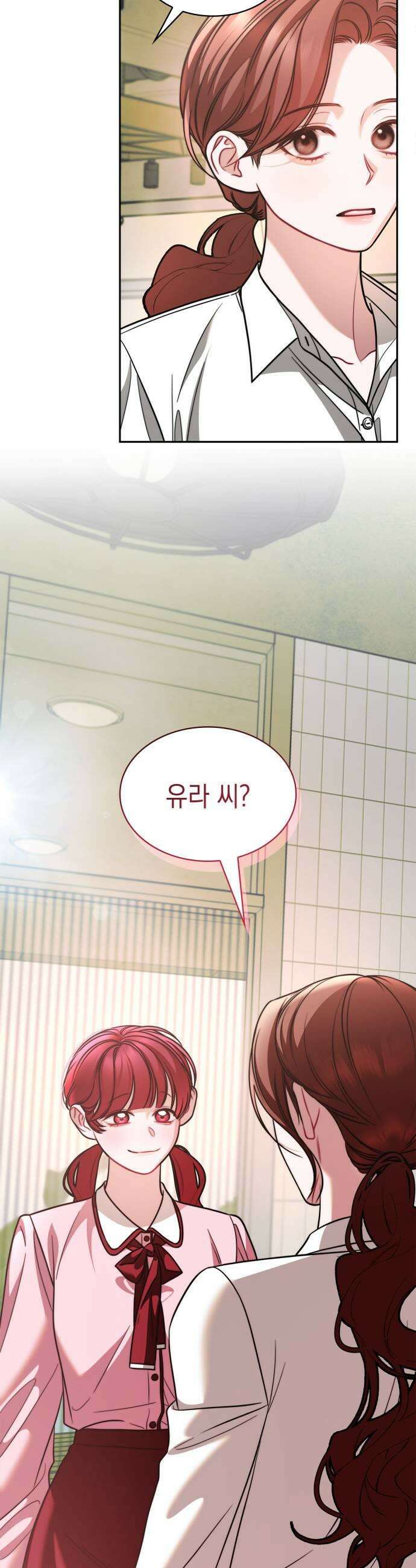 본능적인 청혼 21화 37
