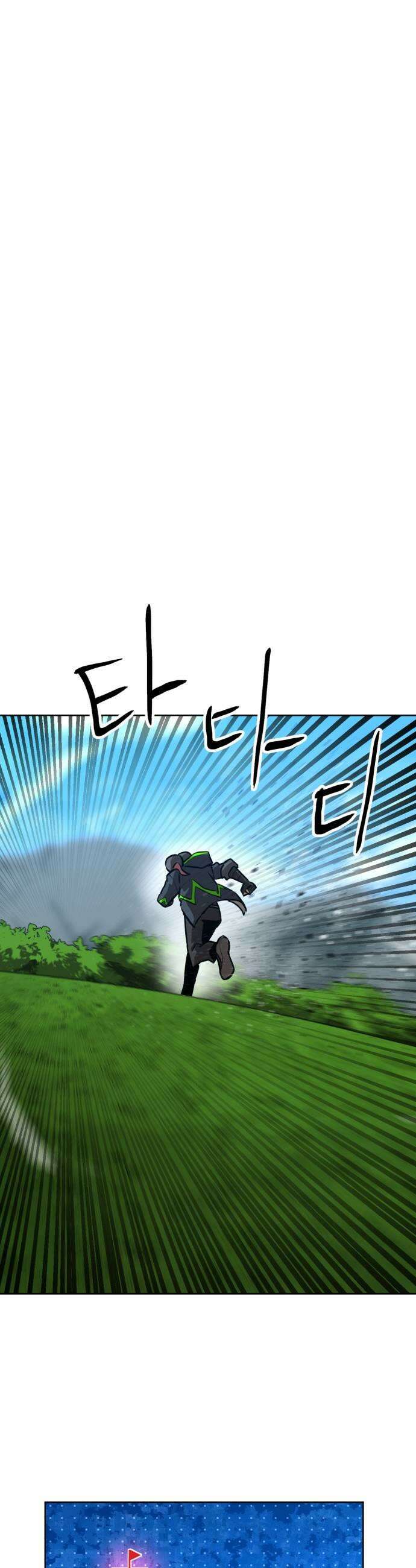 2차전직 스킵용사 113화 7
