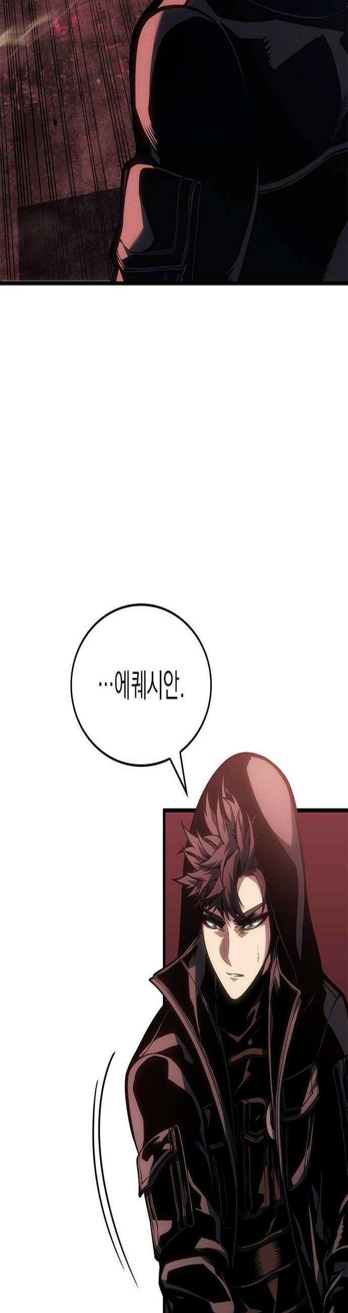 배드 본 블러드 75화 2