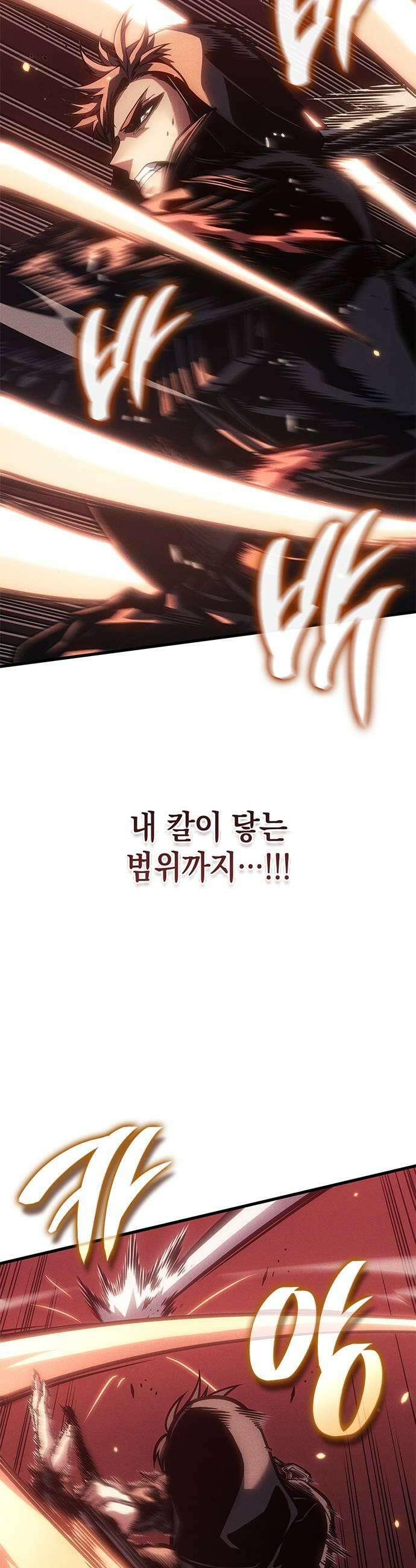 배드 본 블러드 75화 13