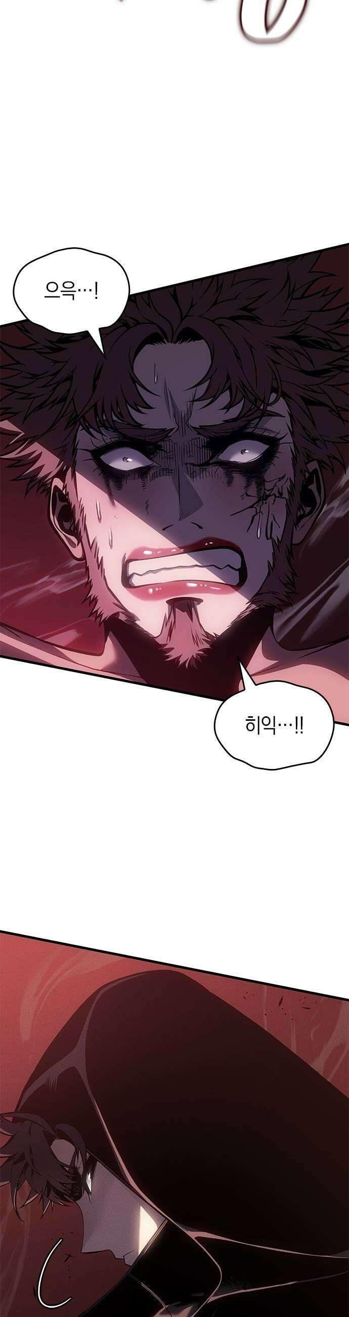 배드 본 블러드 75화 27