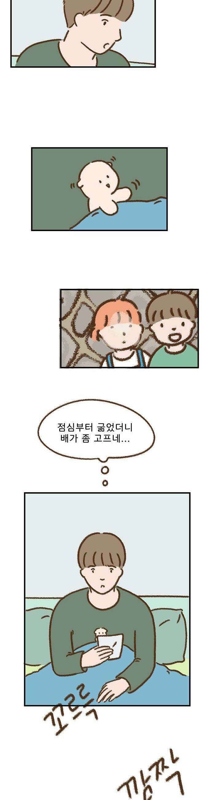 추억이 찾아오는 가게 88 추억 여든여덟 2