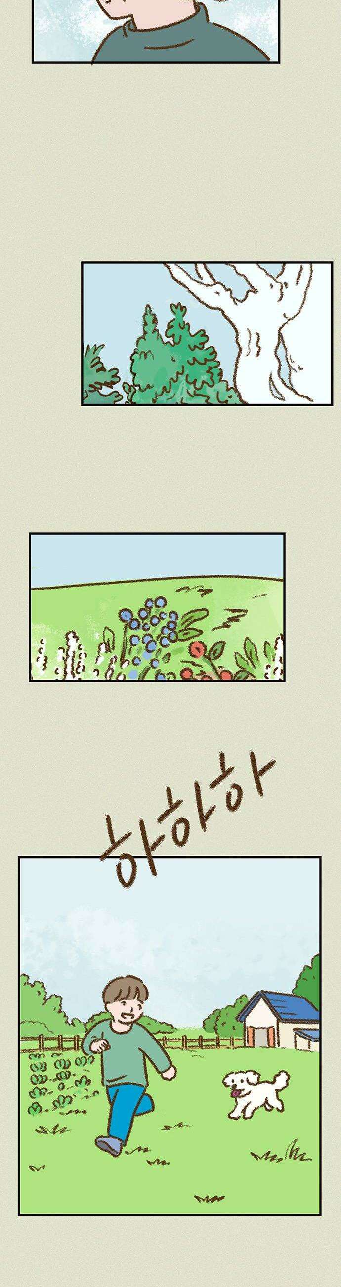 추억이 찾아오는 가게 91 추억 아흔하나 20