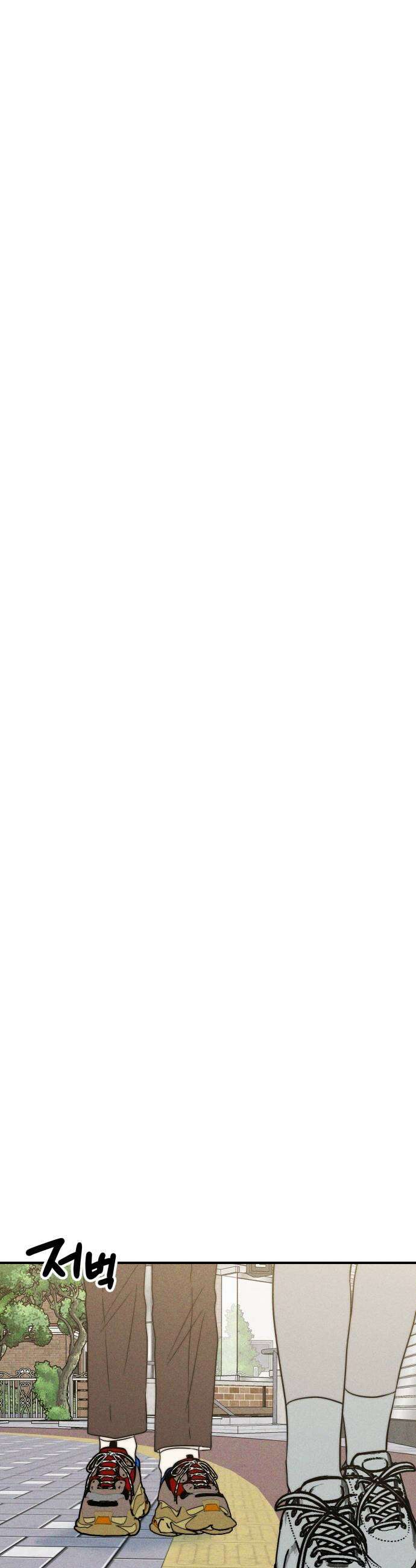 내가 싫어하는 남자친구 69화 27