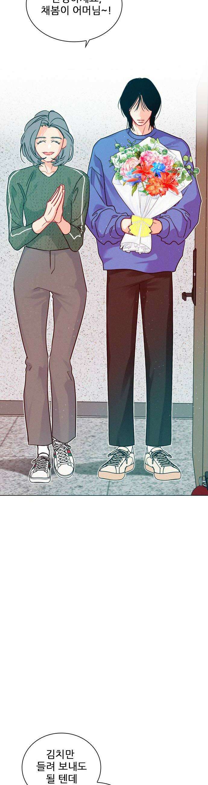 흑역사가 역주행한다 56화 10
