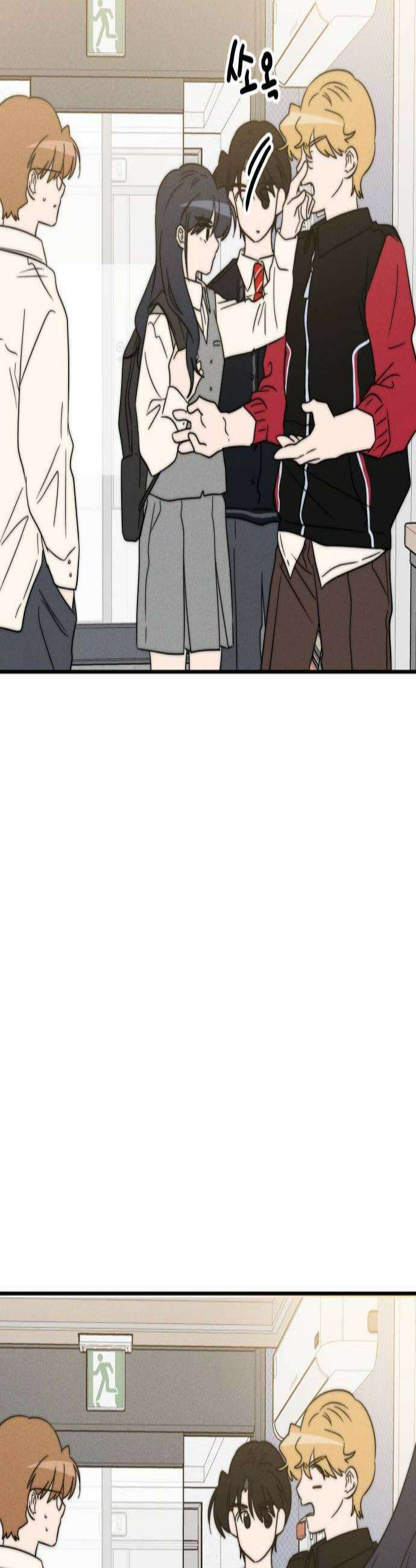 내가 싫어하는 남자친구 79화 3