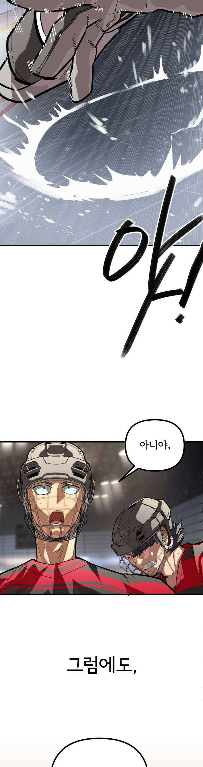 원타이머 009증명해 6