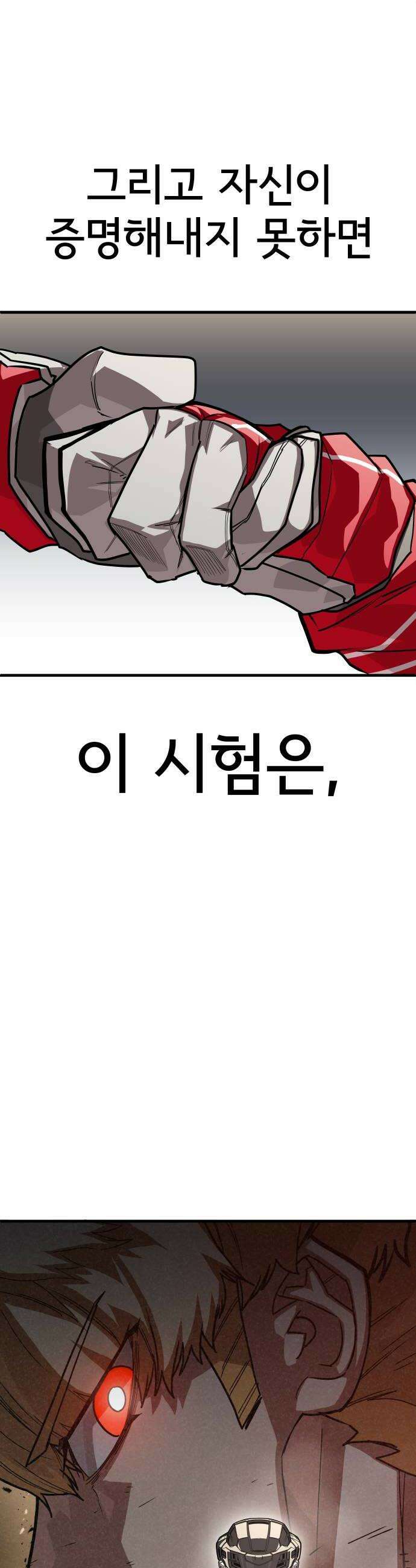 원타이머 009증명해 20
