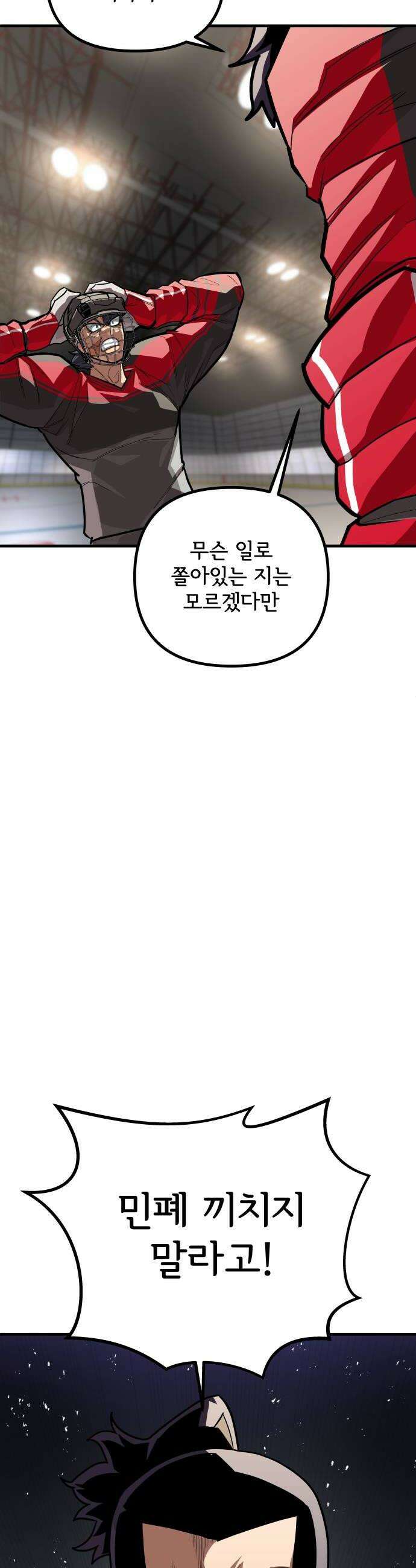 원타이머 009증명해 28