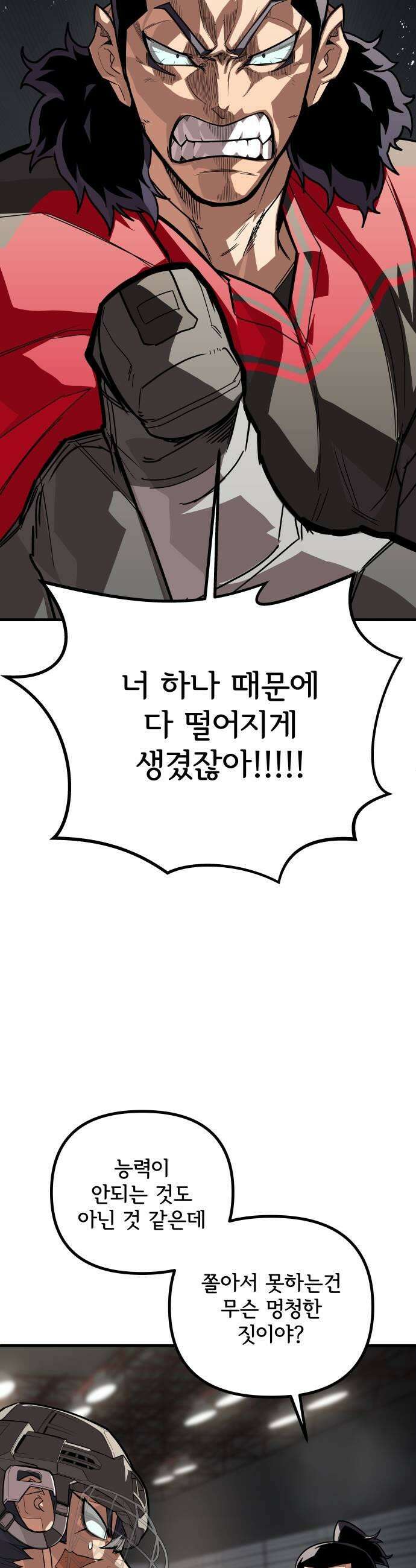 원타이머 009증명해 29