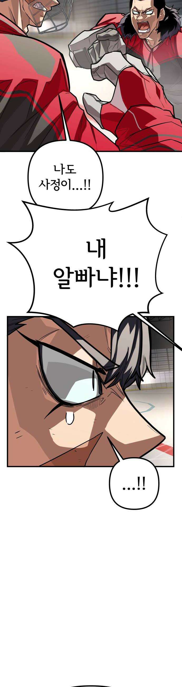 원타이머 009증명해 30