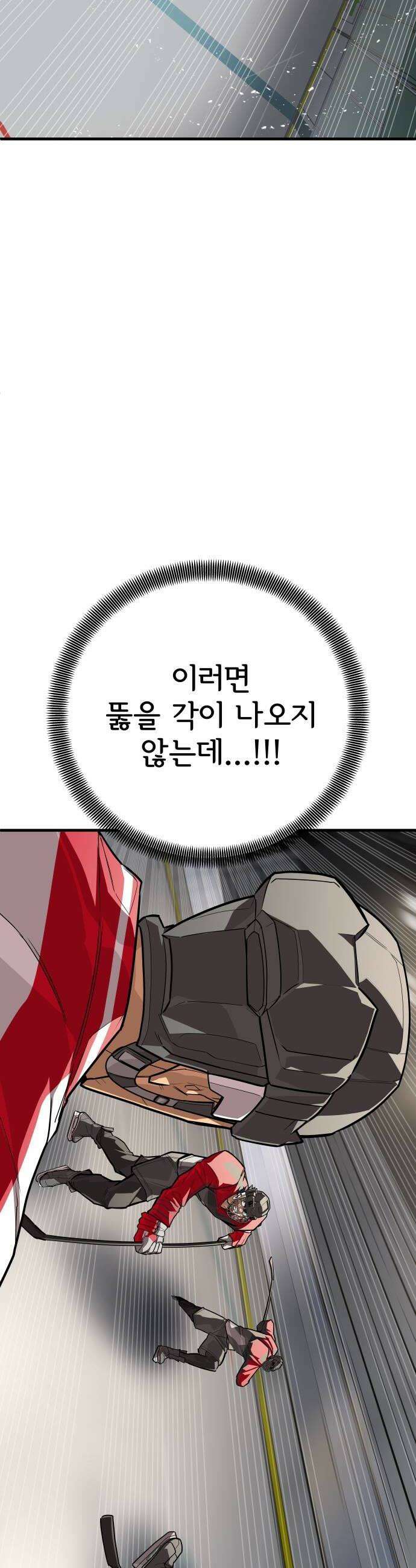 원타이머 009증명해 44