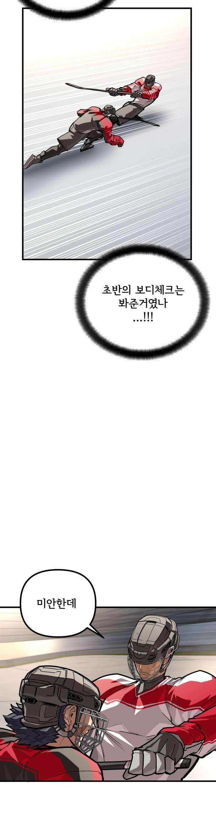원타이머 009증명해 60