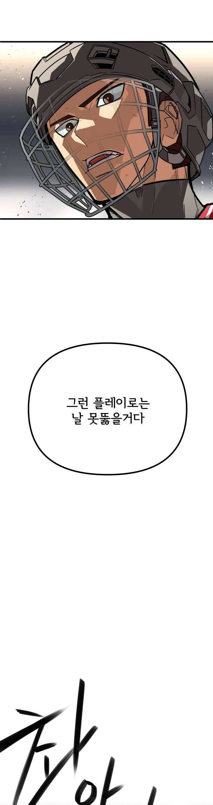 원타이머 009증명해 61