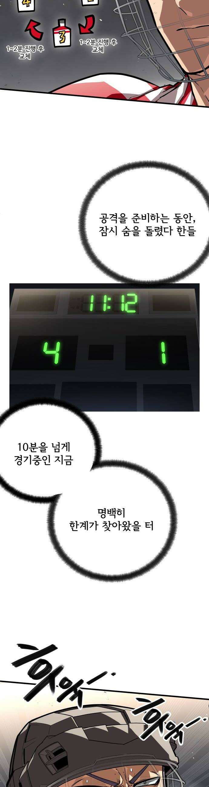 원타이머 009증명해 64
