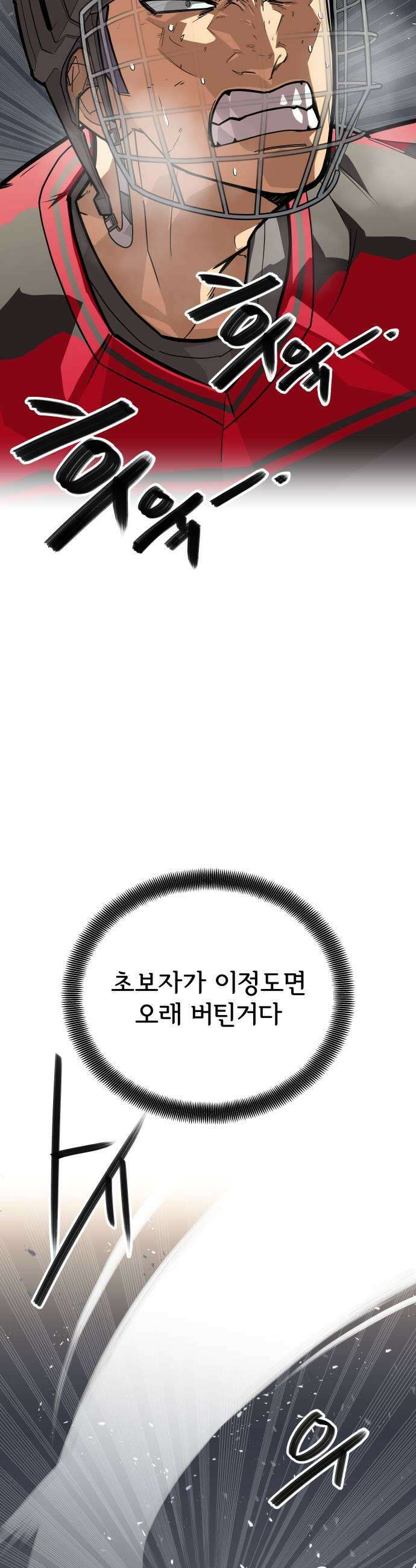 원타이머 009증명해 65