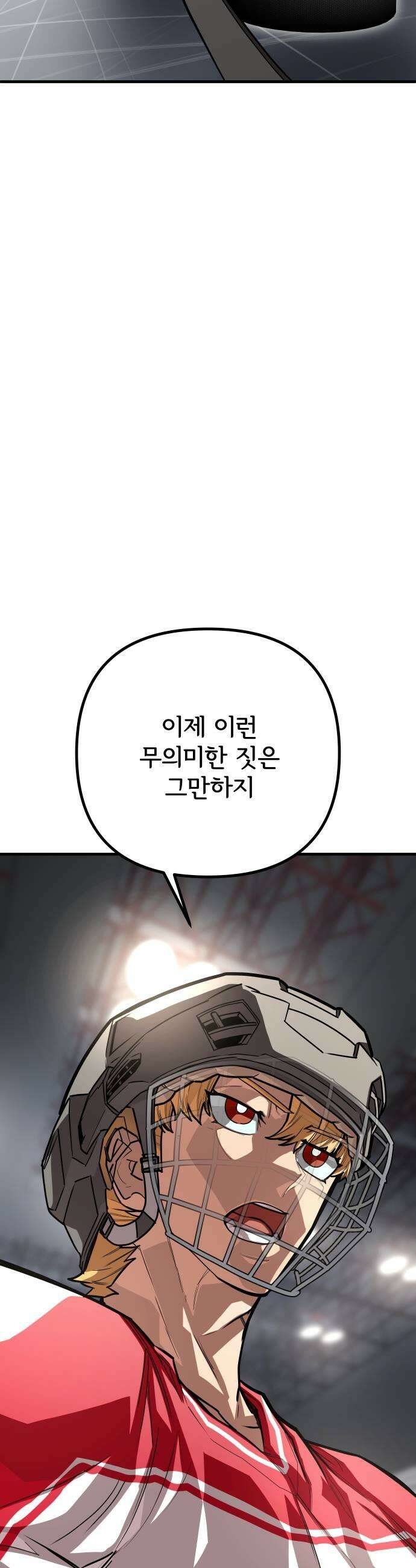 원타이머 009증명해 67