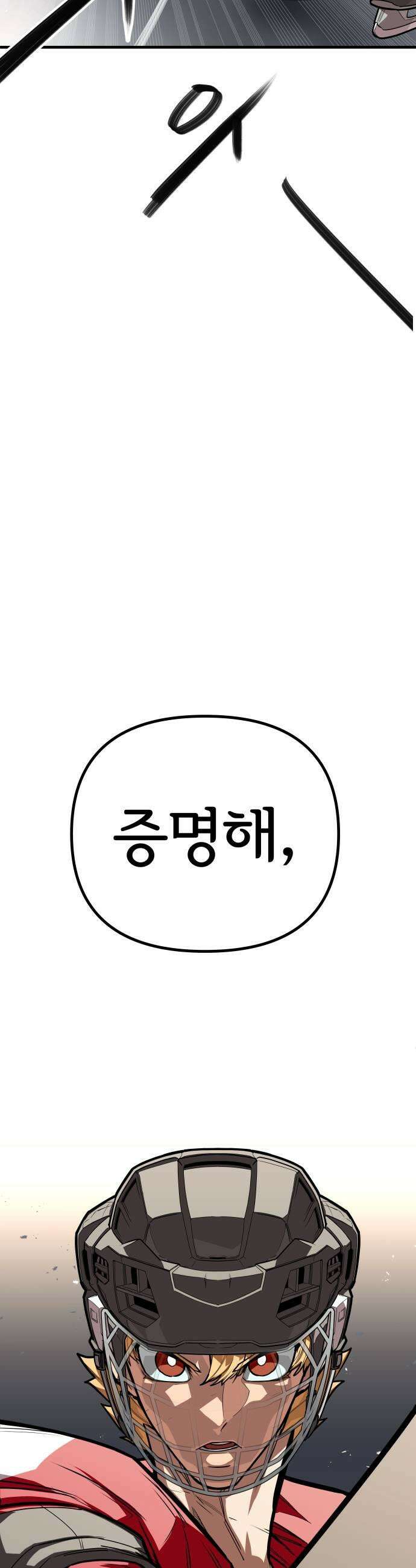 원타이머 009증명해 71